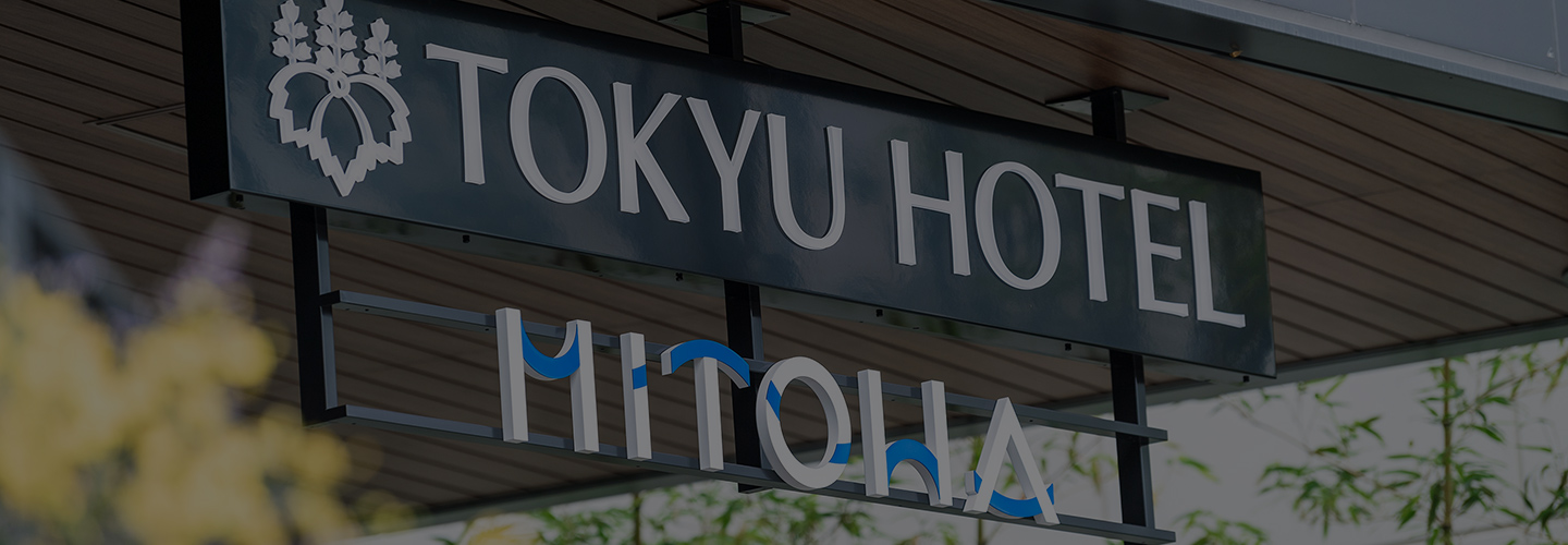 ショップガイドのイメージ