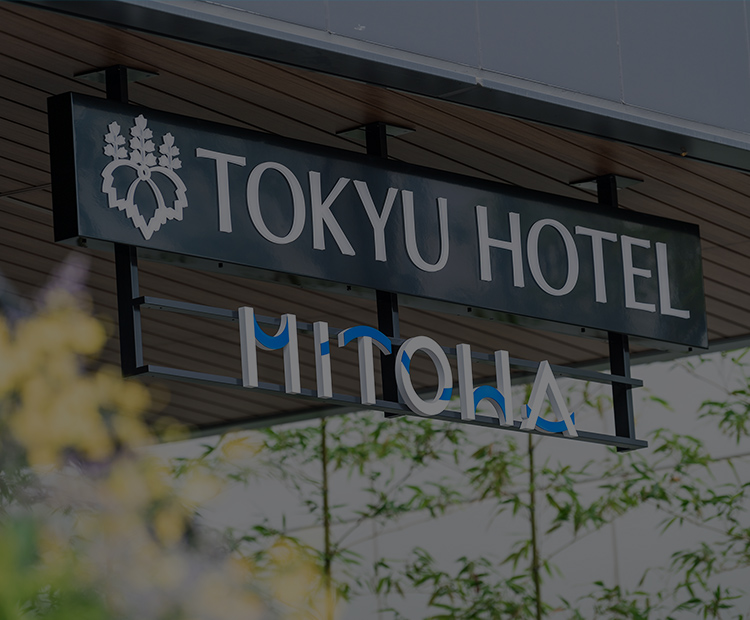 ショップガイドのイメージ