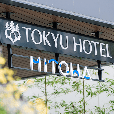 アクセス・施設案内