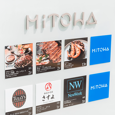 ショップガイド